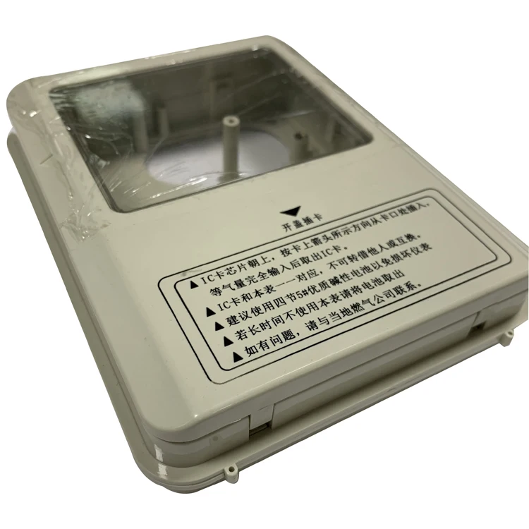 
Manufacturer commercial outside IC gas meter card system Cover 