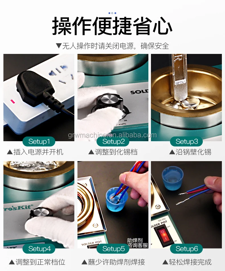 soldering pot (6).jpg