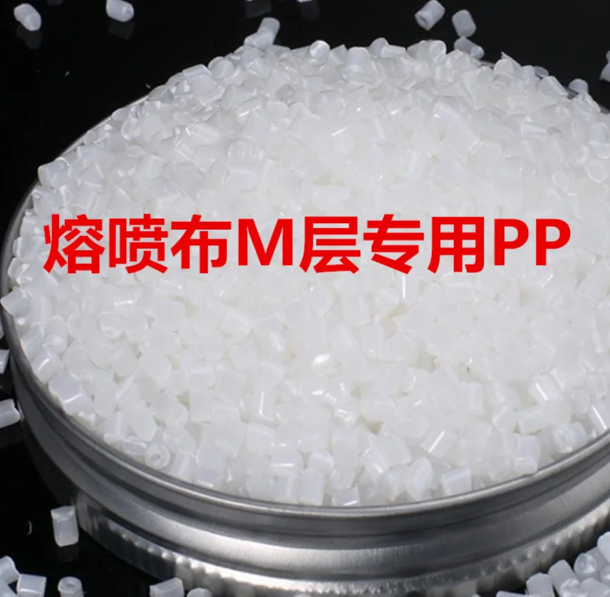 pp granule.png