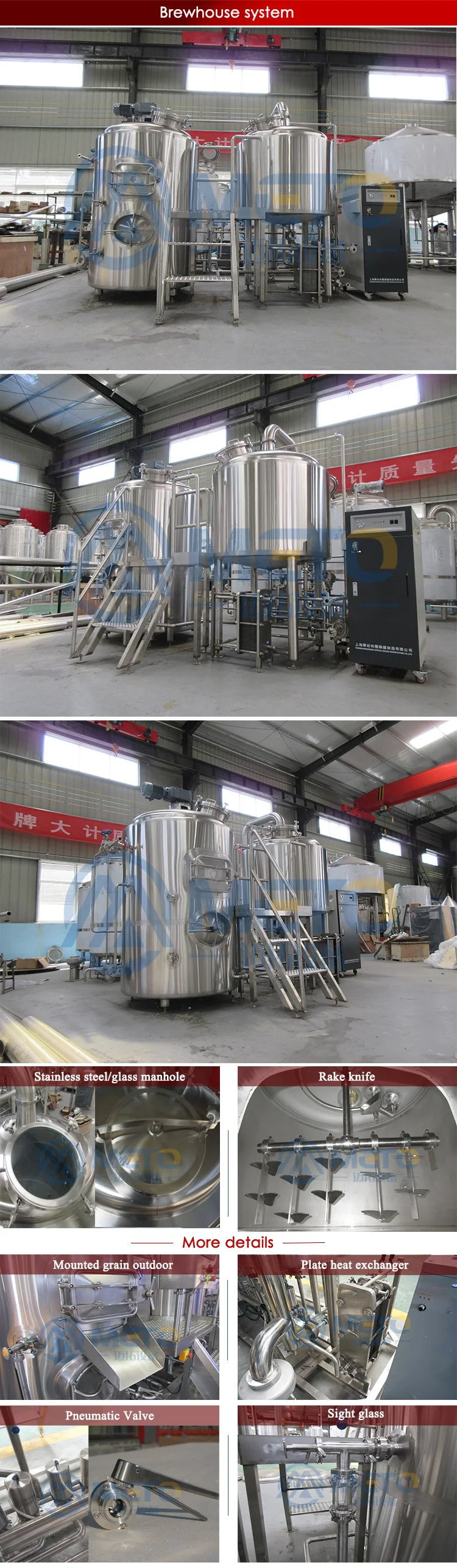 2.brewhouse.jpg