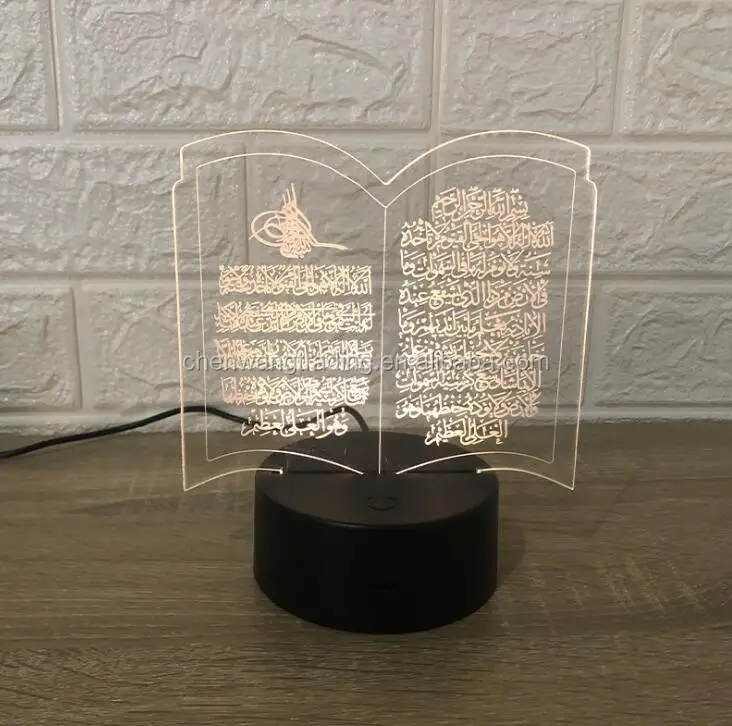 2021 Amazon Eid Mubarak Gifts Eid Mubarak Table Decoration Lamp Eid Ramadan Decorations Table Decor Lamp Buy Eid Table Decor Lamp Ramadan Table Decor Eid Ramadan Table Lamp Product On Alibaba Com