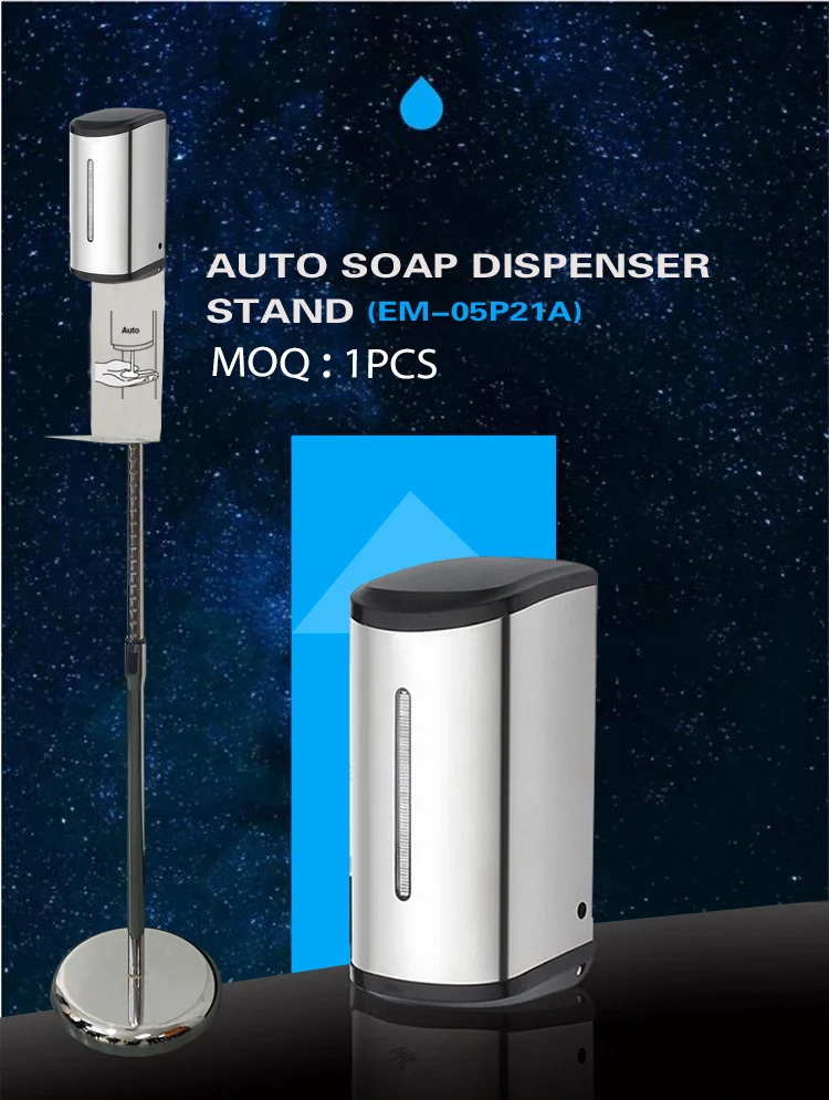 Free standing automatic liquid soap dispenser