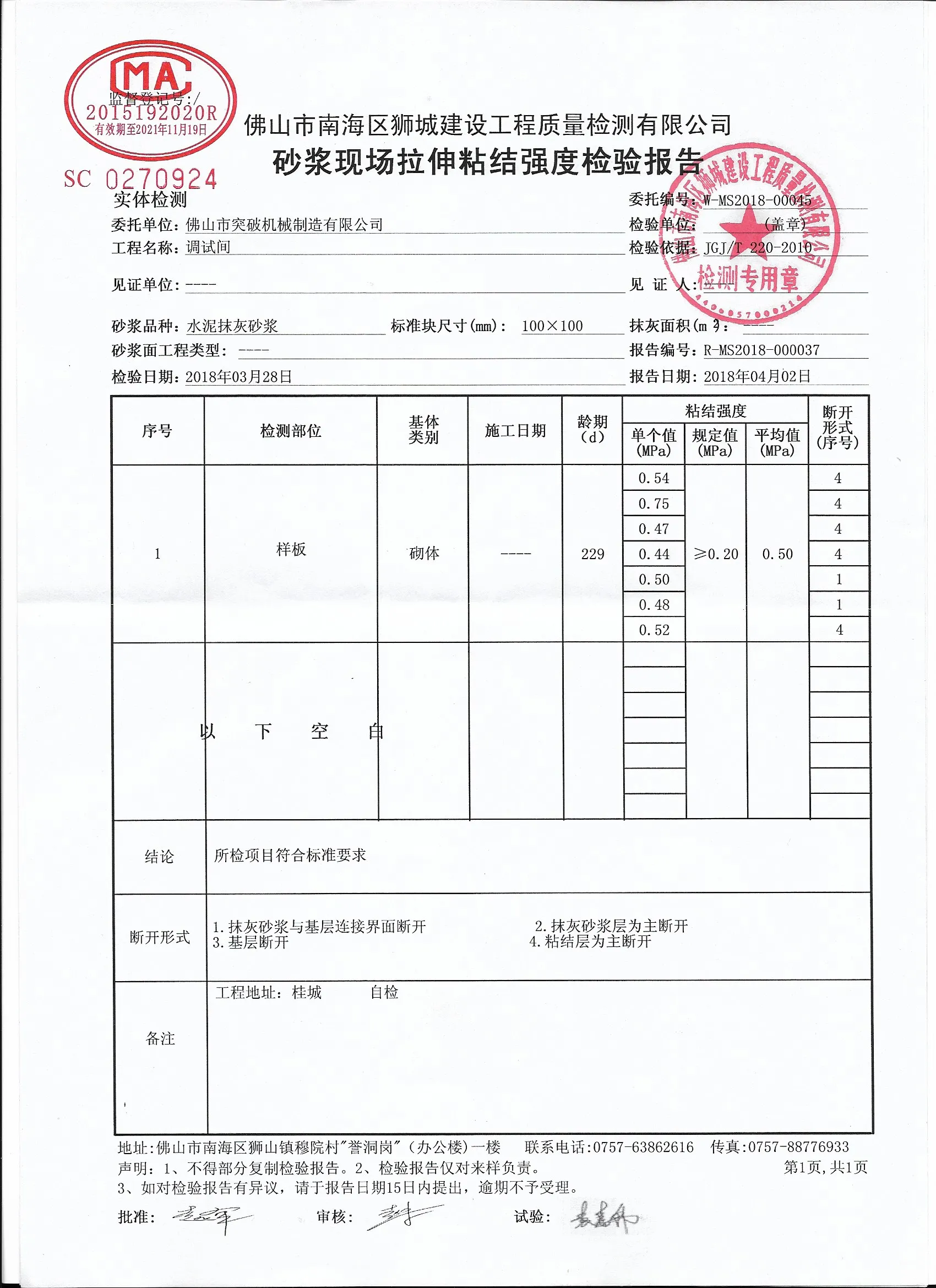 1