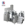 2019 Vacuum Emulsion Machine for Cosmetic Cream Paste Making vacuum emulsifying mixer equipment