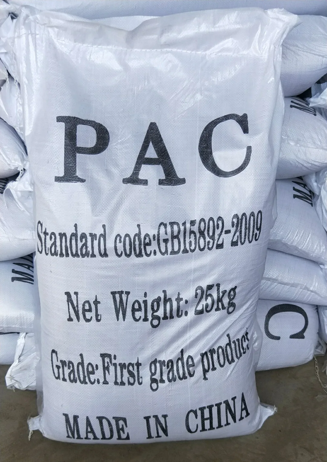 high purity poly aluminium chloride powder with reasonable price