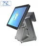 Restaurant Pos software offerd with 15 inch all in one pos hardware