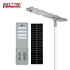 ALLTOP High quality outdoor country road lighting ip65 smd 50w 100w 150w 200w integrated all in one led solar street light