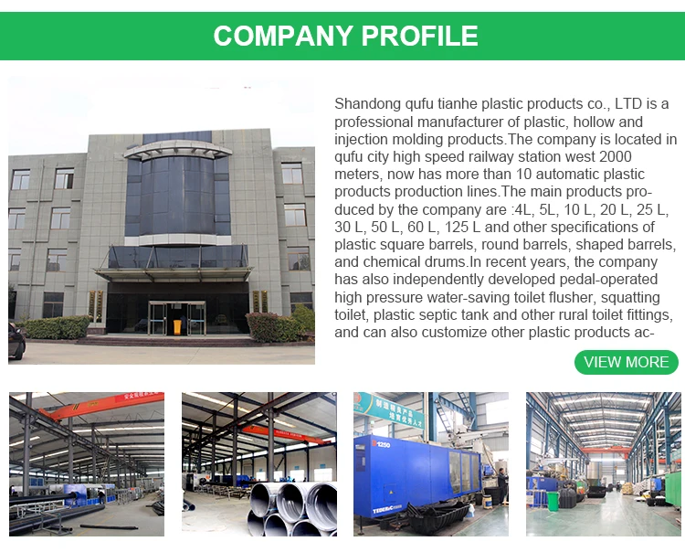 pe plastic septic tank