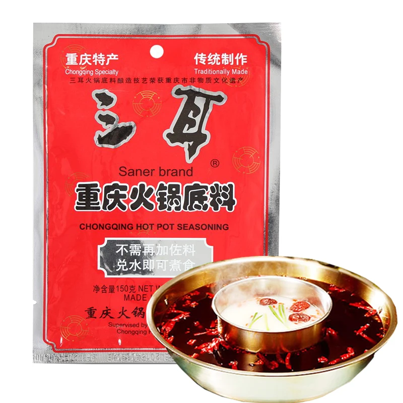 
brand chongqing hot pot seasoning Spicy Flavor Beef Tallow Spicy Seasoning Condiment for Wholesale 