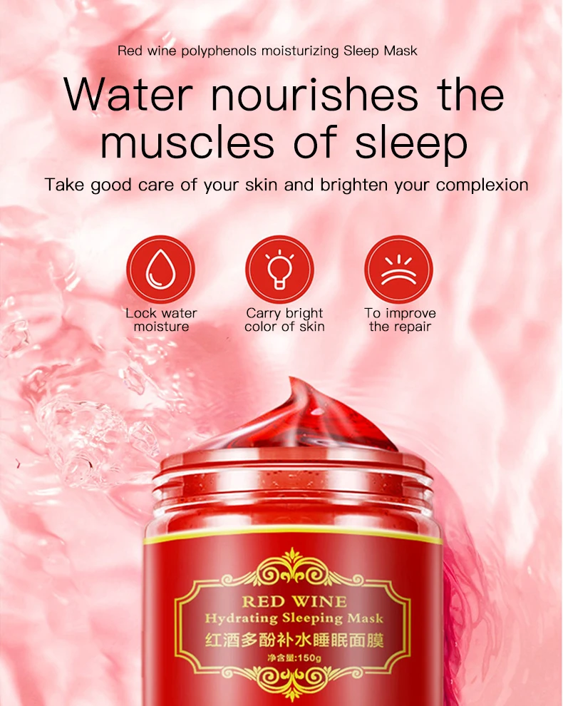Red Wine Mask Moisturizes And Translucent Skin Is Moist And Smooth Red