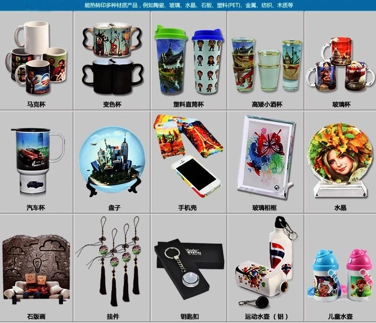 sublimation paper .jpg