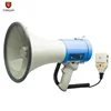 /product-detail/rechargeable-megaphone-speaker-plastic-dc12v-powerful-handy-megaphone-50w-62284493240.html