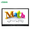 Education Supply Smart LED TV 4K Interactive Touch Screen Monitor Computer