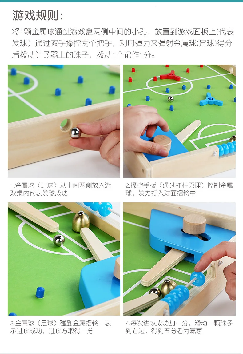 Kids Creative Multifunction Three in one Puzzle Board Game Children Table Football Parent-child Games Flying Chess Backgammon