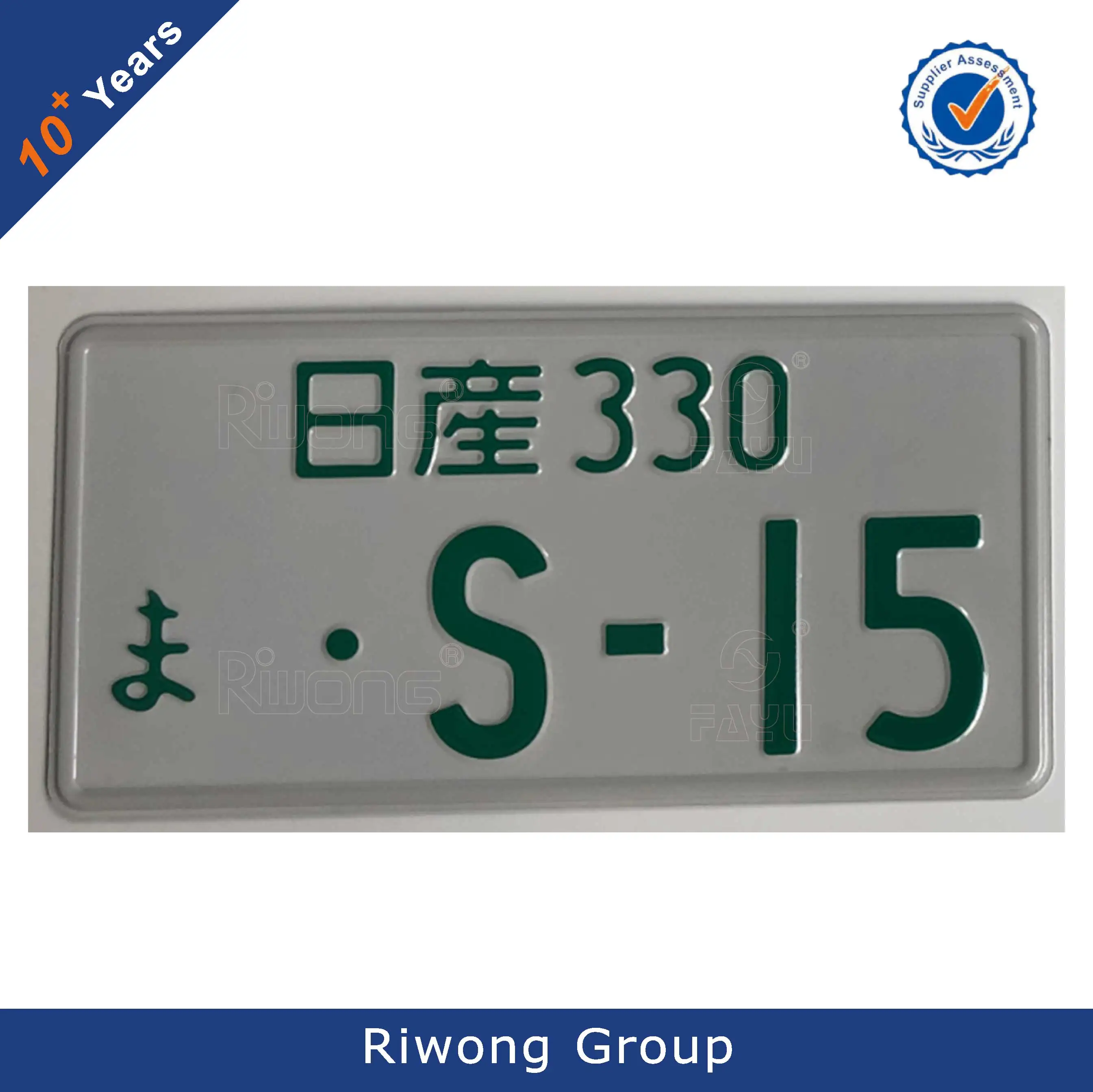 Plaque D'immatriculation De Voiture Japonaise,Plaque D'immatriculation