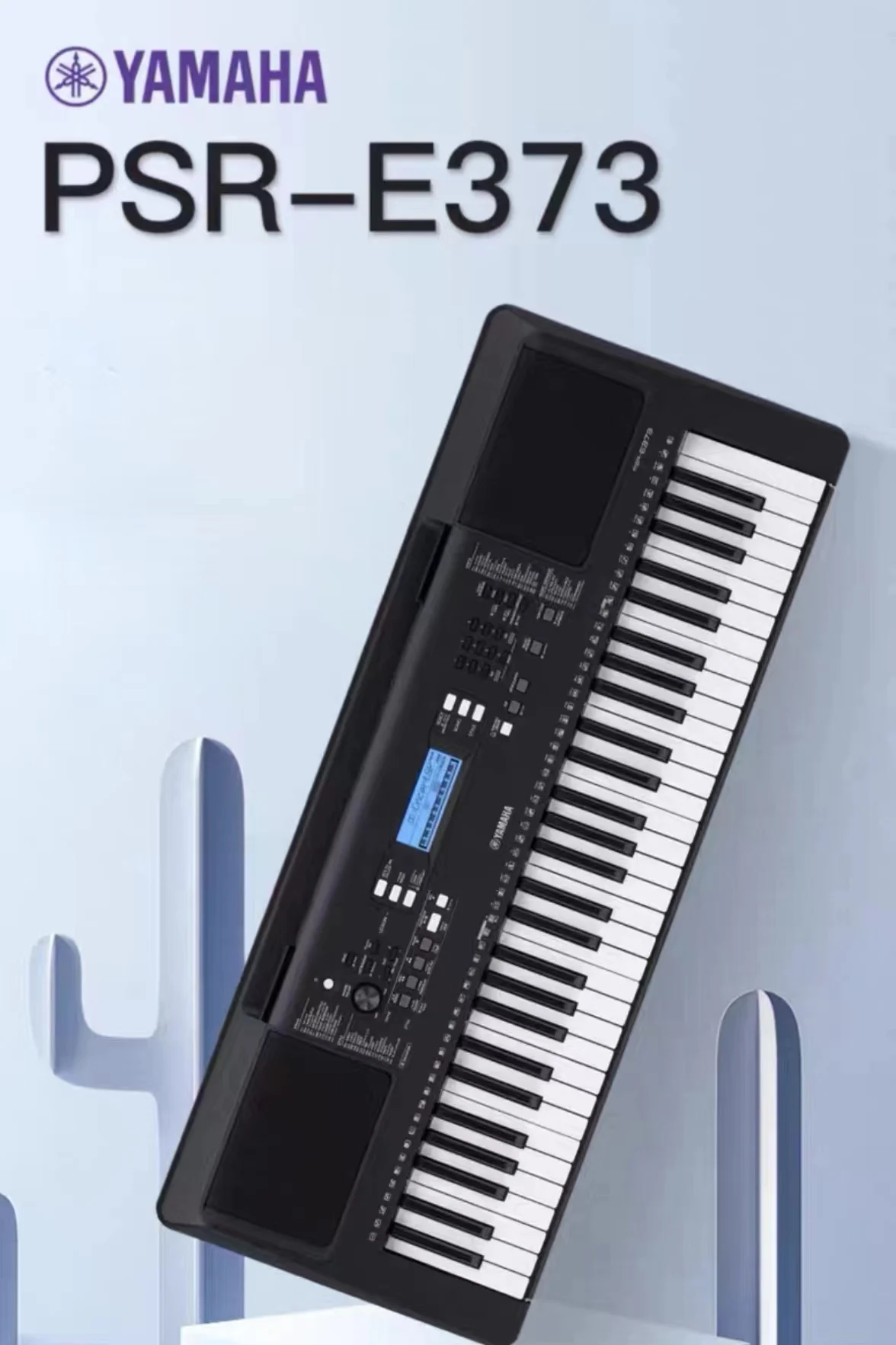 Yamahapsre373 Electronic Organ Buy Pipe Organ For Sale,Elegance