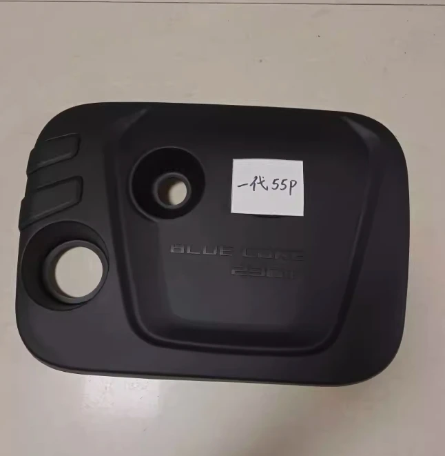 Car Engine Cover for Changan CS55 CS5 PLUS - Professional Test