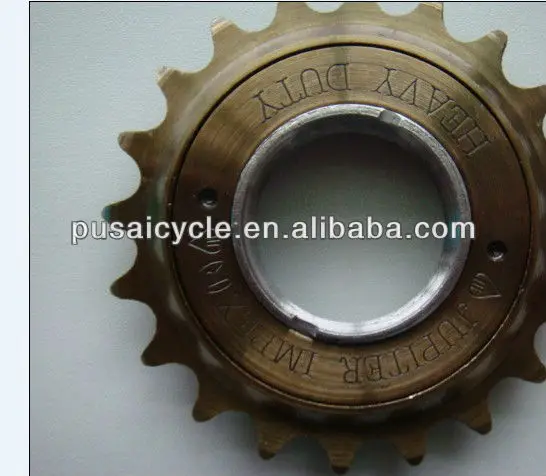 freewheel.jpg