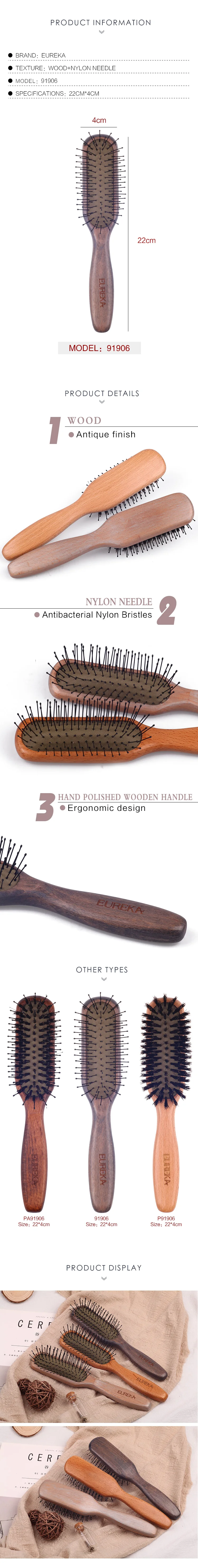 EUREKA 91906 Engraved Wooden Nylon Pins Hair Brush Wood Hair Brush Massage Classical Style Hair Brush