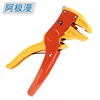 2 in 1Self Adjusting Function Mini Duck Mouth 3 Core Automatic Wire Cutter And Stripper