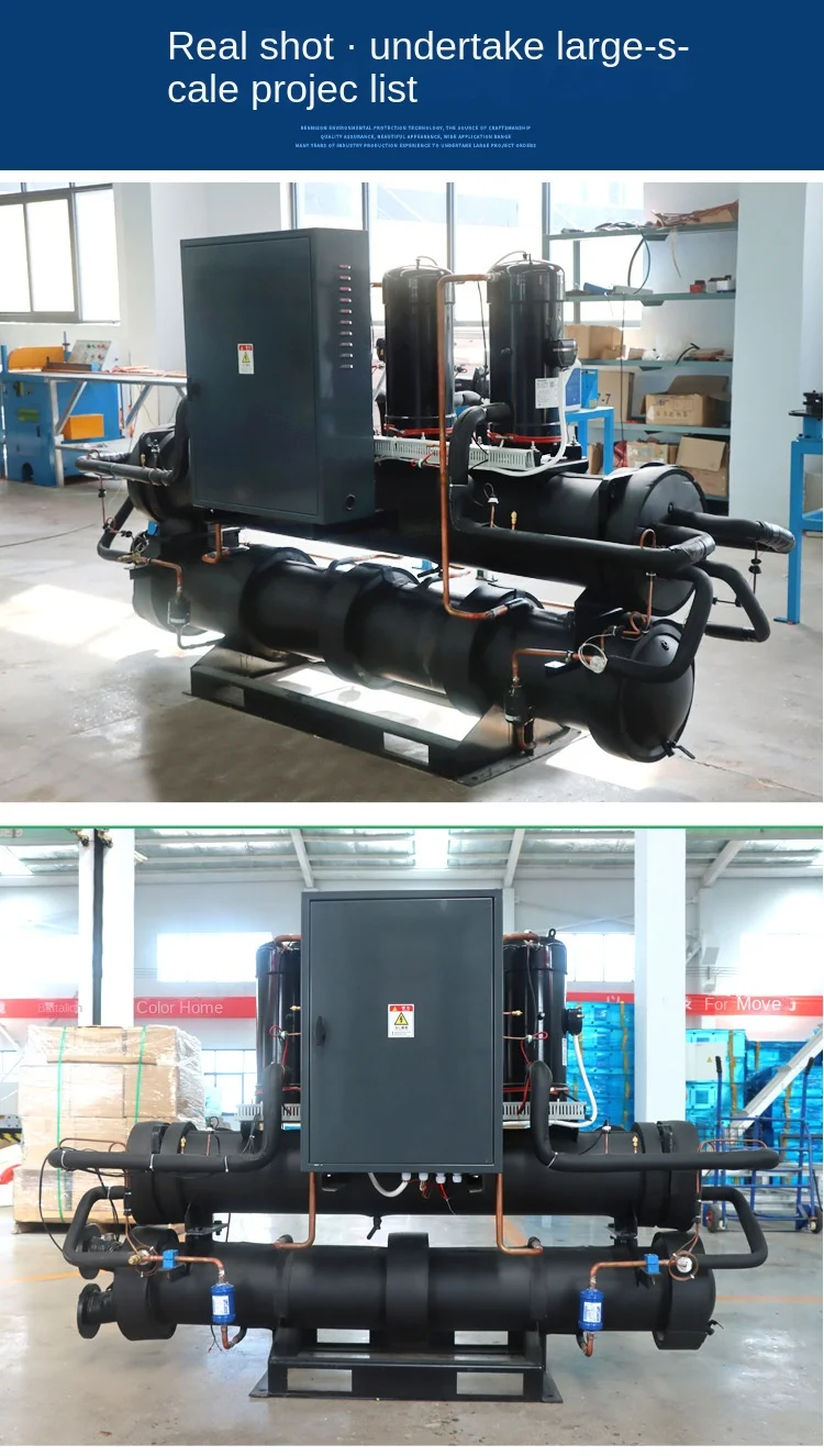 Water Source Heat Pump, 220v~380v, 70kw - detail 6