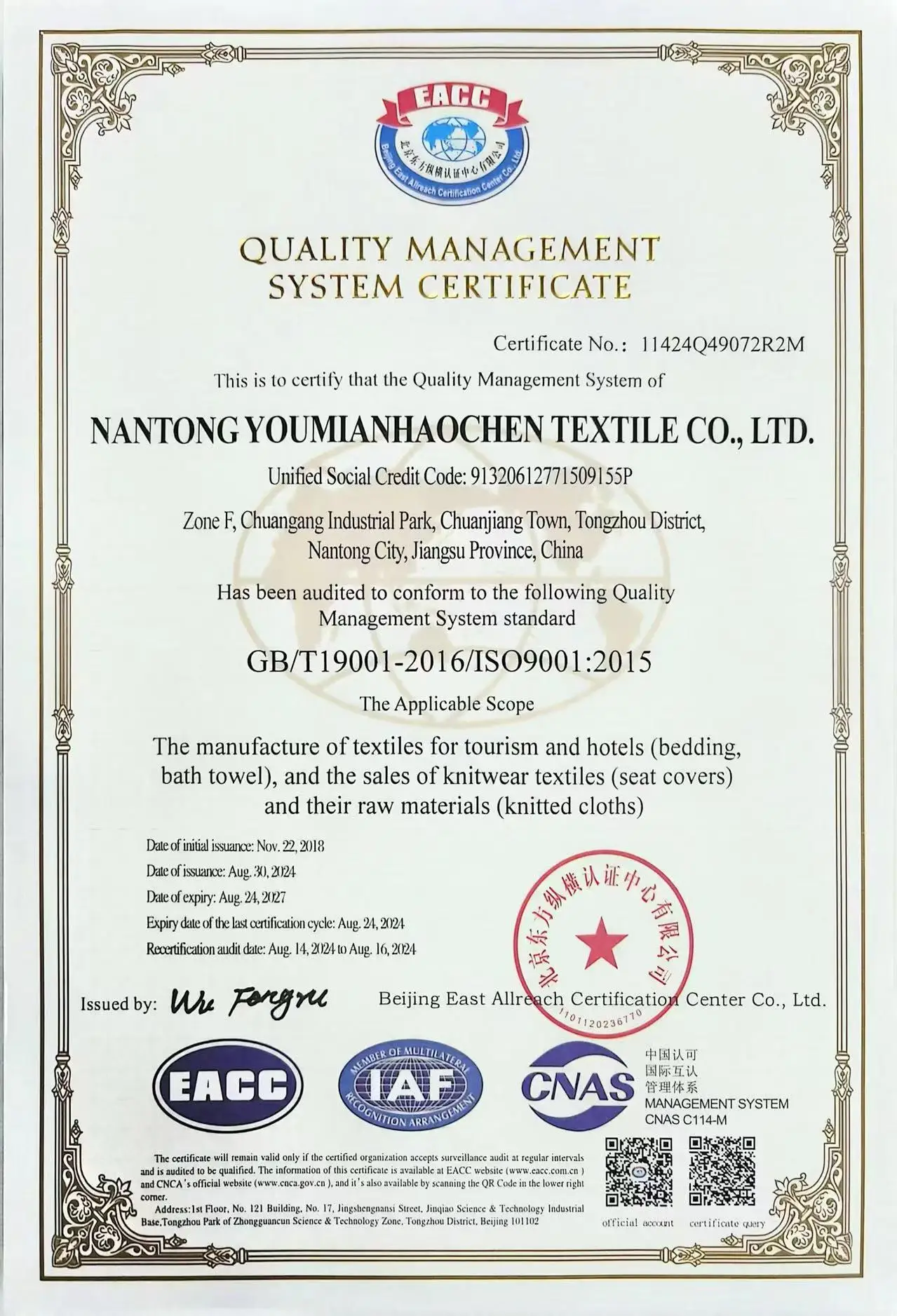 Wholesale Custom Mercerized Pure White Woven 300TC Nondisposable Cotton ...