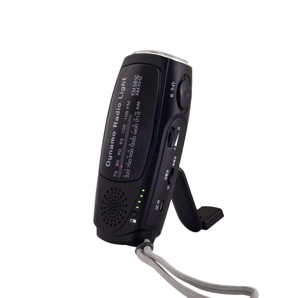 Pocket Dynamo Radio Light With Usb Port And Mobile Charger With Siren