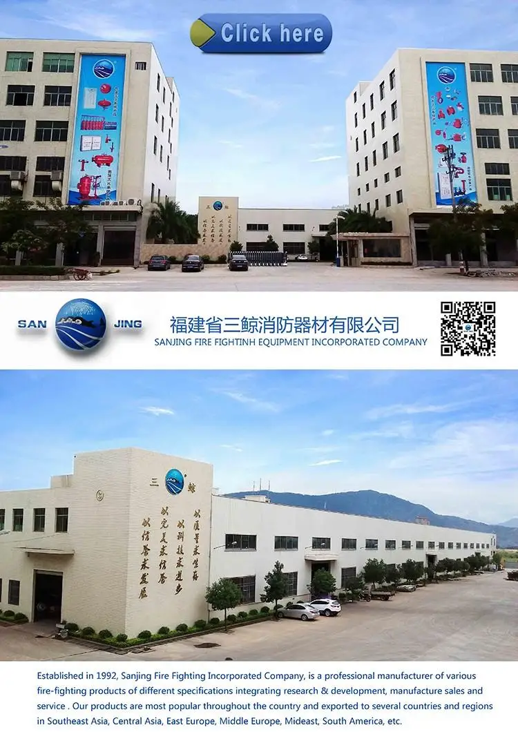 fire hose reel cabinet