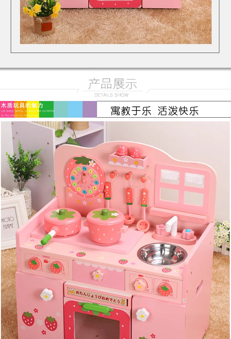 pink wooden play kitchen accessories