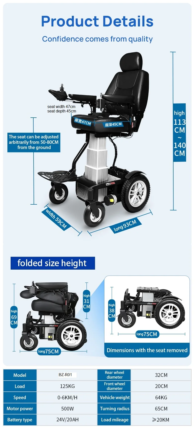 Shanghai Beiz Electric lifting and easy operation  lifting motor output stable lift wheelchair details