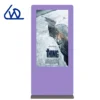 2019 new design factory price 43 inch free standing lcd outdoor digital kiosk with Intel vPRO remote control