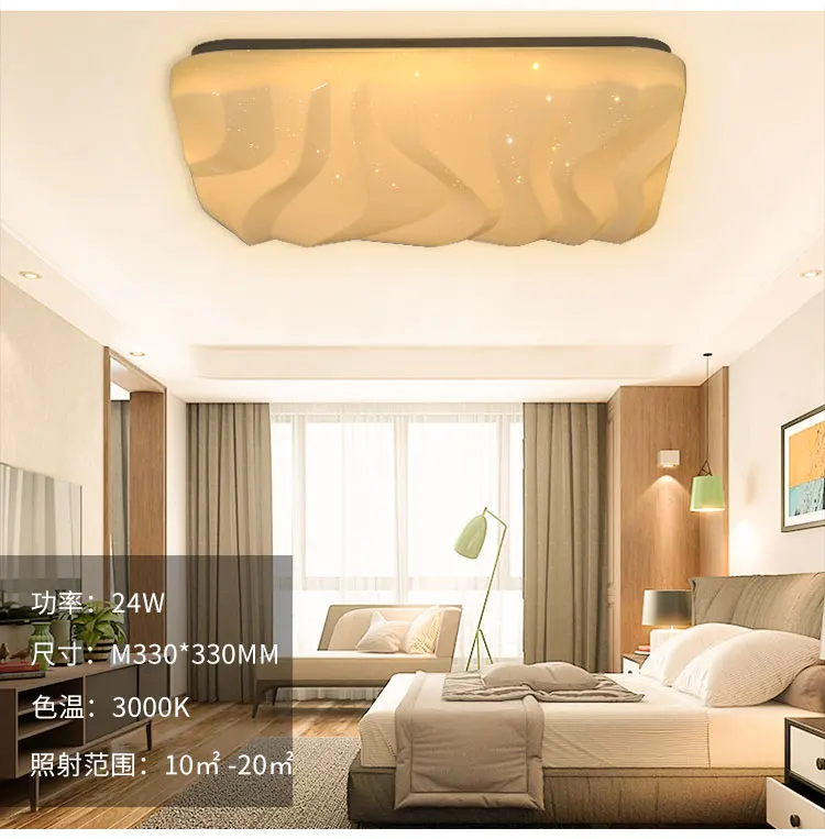 square 2700k ultrathin modern dining living room led ceiling lights fixture