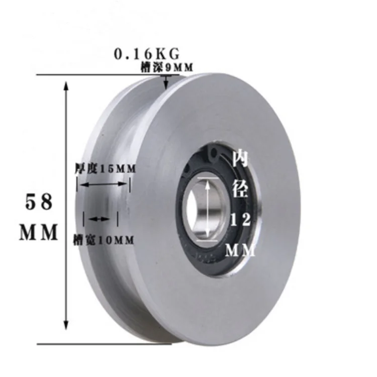58U 6mm 8mm 10mm Cable Pulley Wheels 45#steel U groove Track Wheel ...