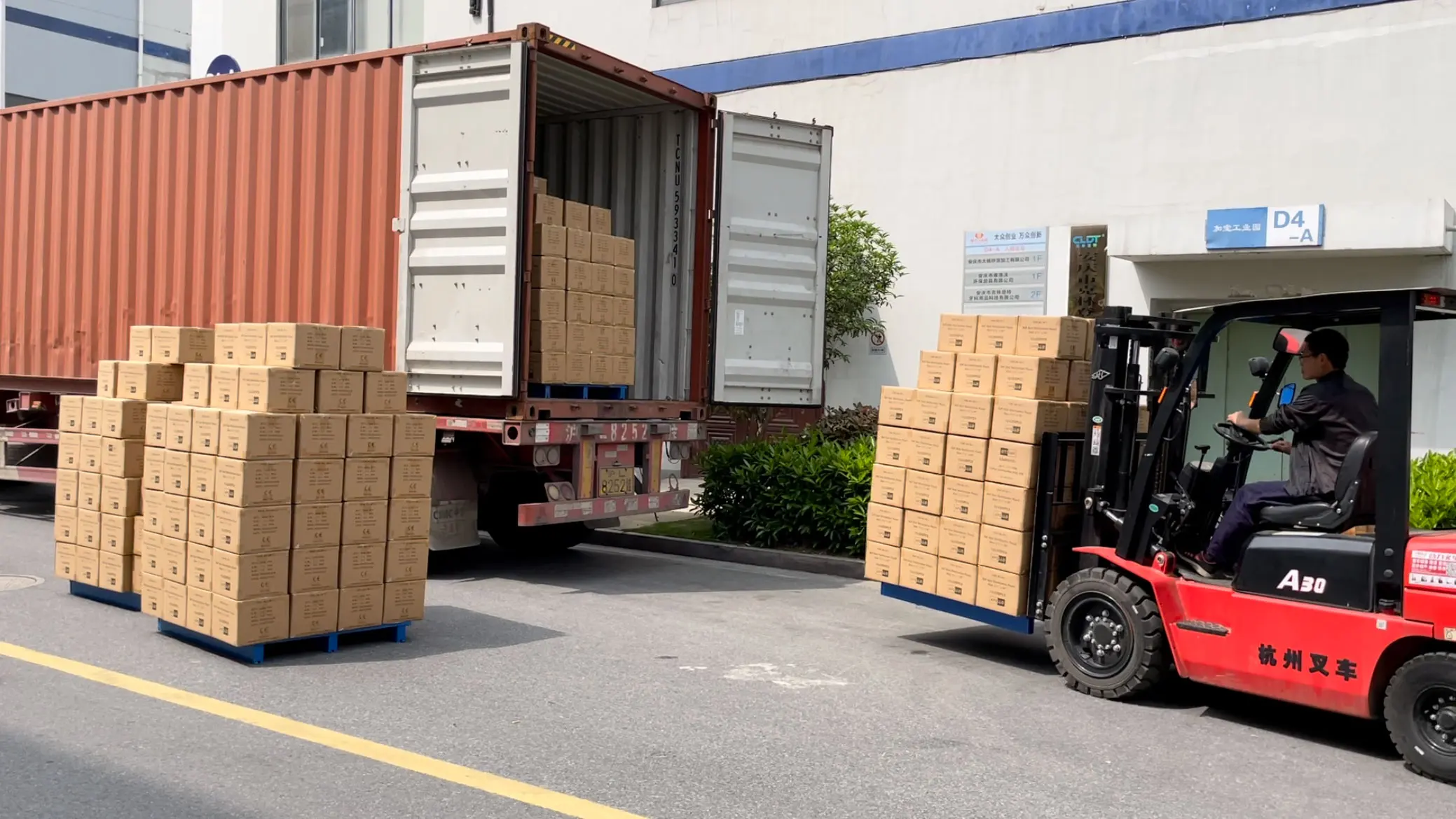 package-img