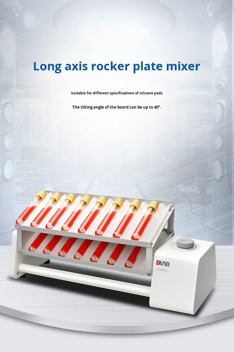 DLAB Beijing Dalong Rocker Mixing Instrument High-Efficiency Laboratory ...