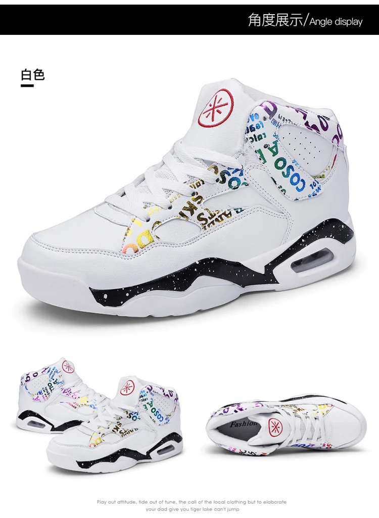 design your basketball shoes