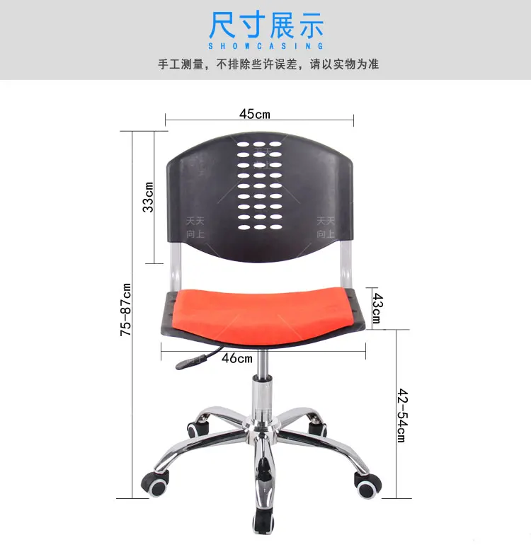 Fabric Padded Office Seating Height Adjustable Company Computer Chairs Price Sturdy Rubber Wheels For Office Chairs Wholesale