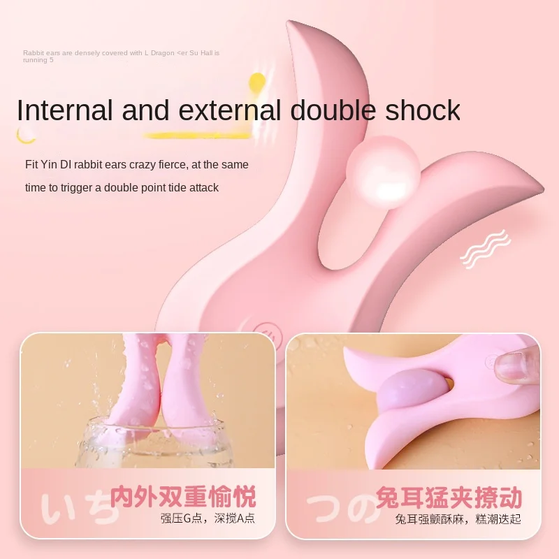 Rabbit vibrator showing ergonomic silhouette and dual motor zones