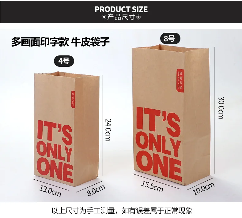 degradable food packaging