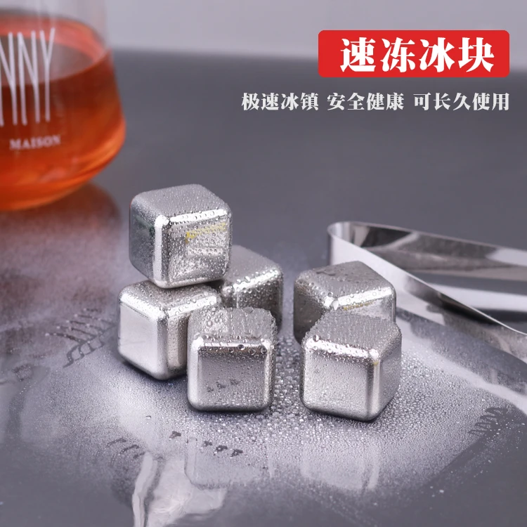 Whiskey Stones Cubes Stainless Steel Cheap Stone Reusable Rock Set Ice Cube