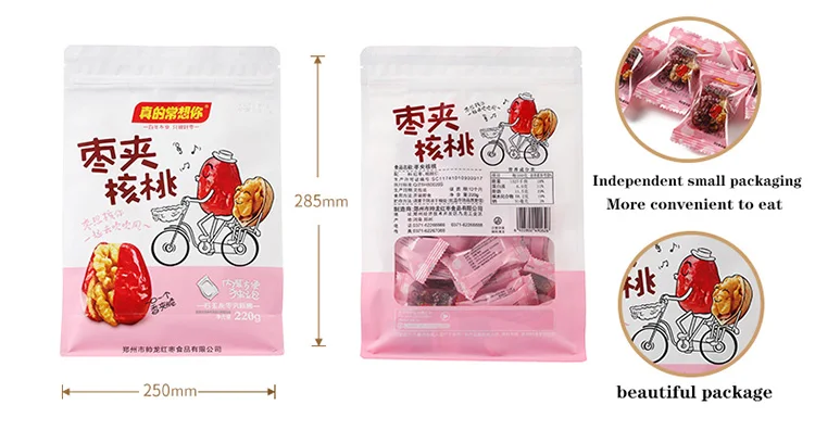 jujube walnut 220g packing.jpg