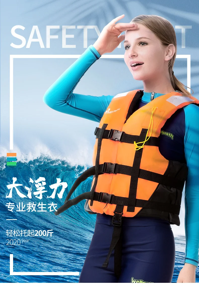 life vest for kids