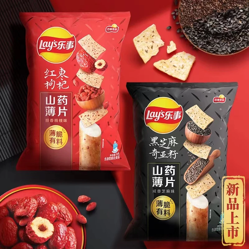 Lays Black Sesame Red Jujube Chia Seed Chinese Snacks Exotic Snack