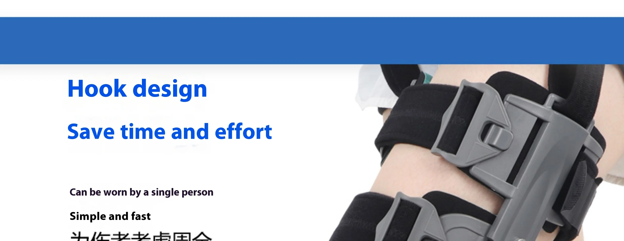 Orthopedic ROM Knee Brace