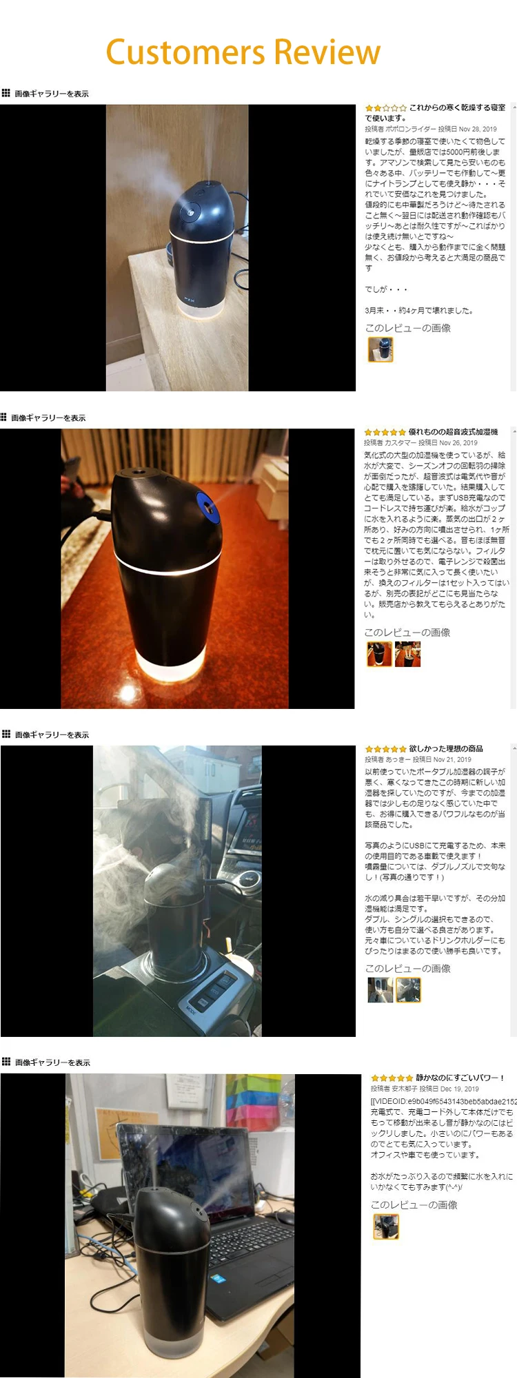 Hot Sales Mist Maker Home Car Table Humidifier Buy Table Humidifier Mist Maker Car Humidifier Product On Alibaba Com Hot Sales Mist Maker Home Car Table Humidifier Buy Table Humidifier Mist Maker Car Humidifier Product On Alibaba Com