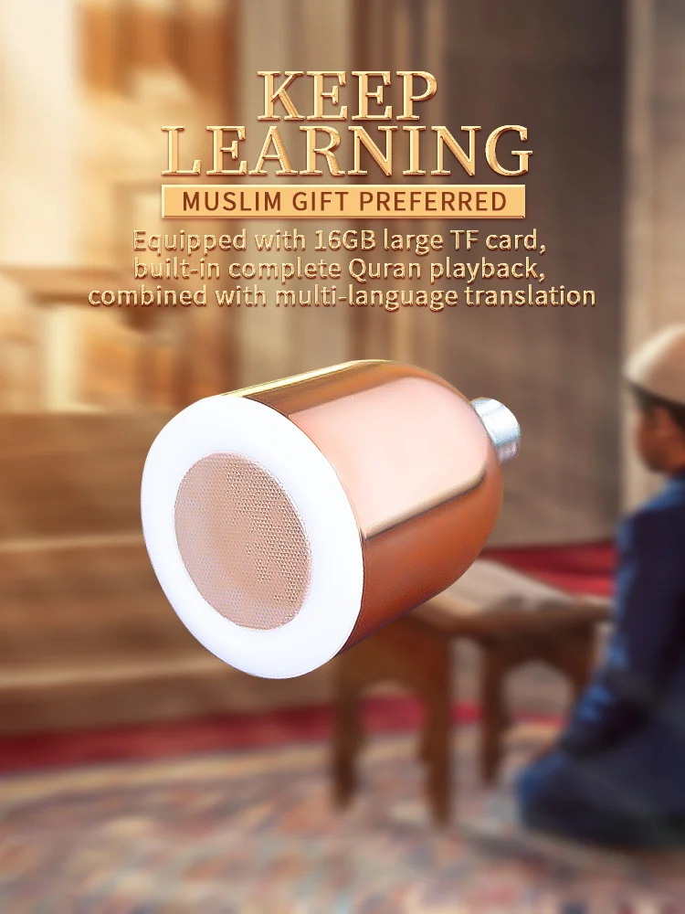 Factory supply tilawat quran mp3 koran led lamp player shaped digital holy quran speaker
