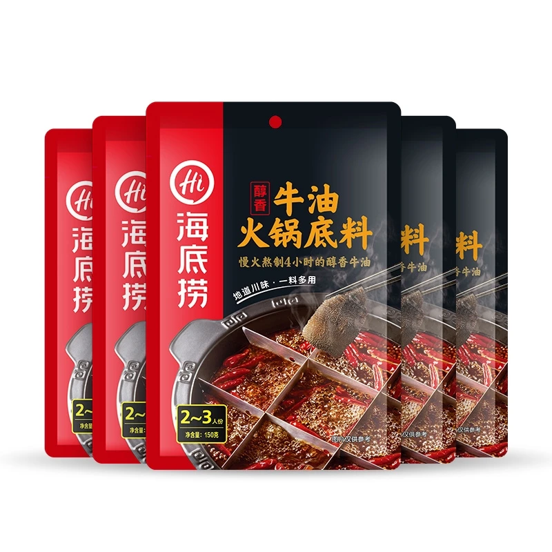 Haidilao Butter Hot Pot Base Small Package One Serving Household ...