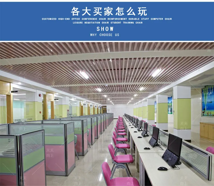 Fabric Upholstered Chair Office Chair Cushion Import Export Companies Conference Chair with Foam Padding