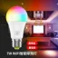 Smart LED Light Bulb E26 WiFi Multicolor Light Bulb Work with Alexa,Siri, , Google Home
