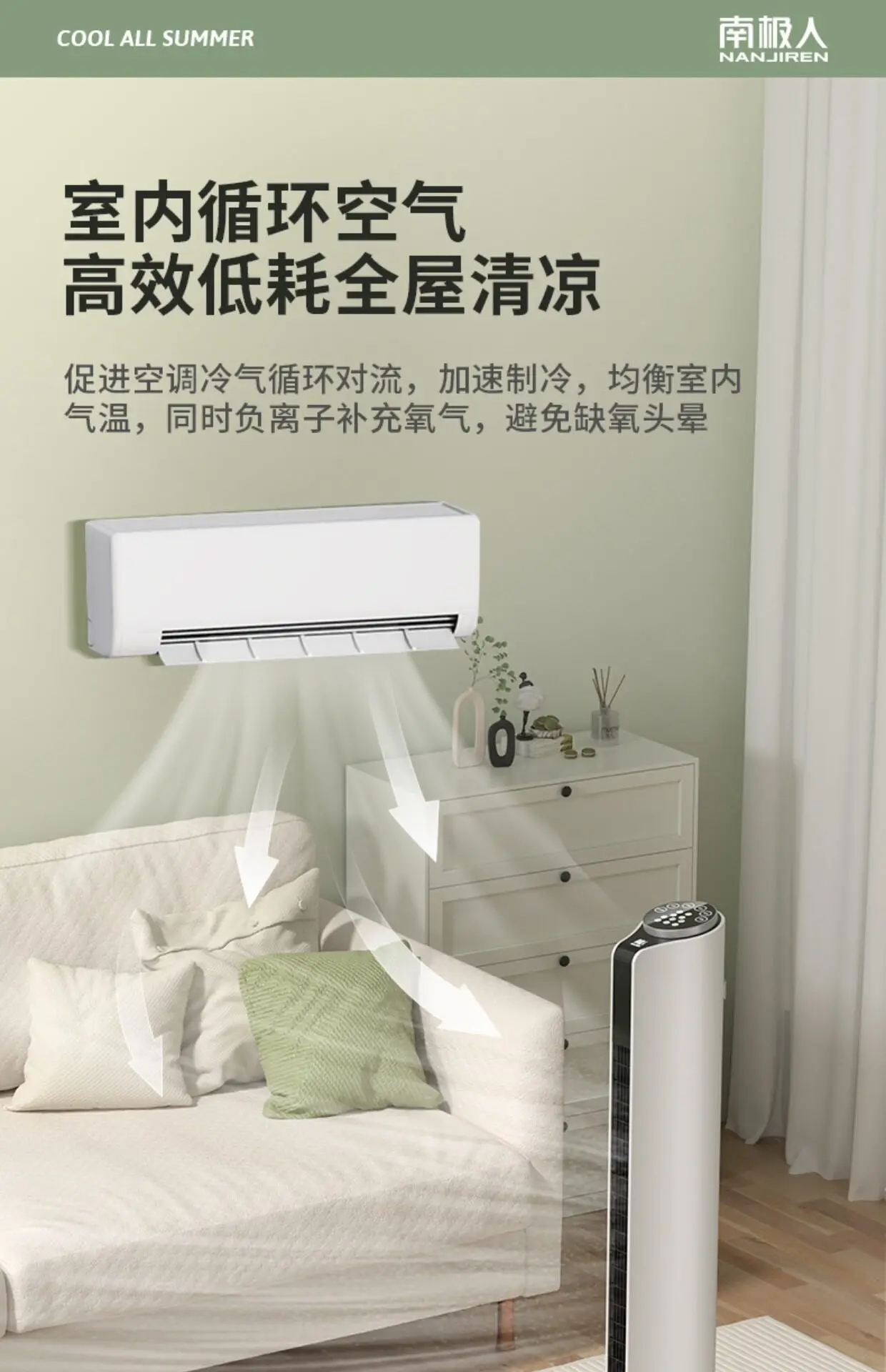 Tower Fan, 3-Speed, 60 W, Metal - detail 30